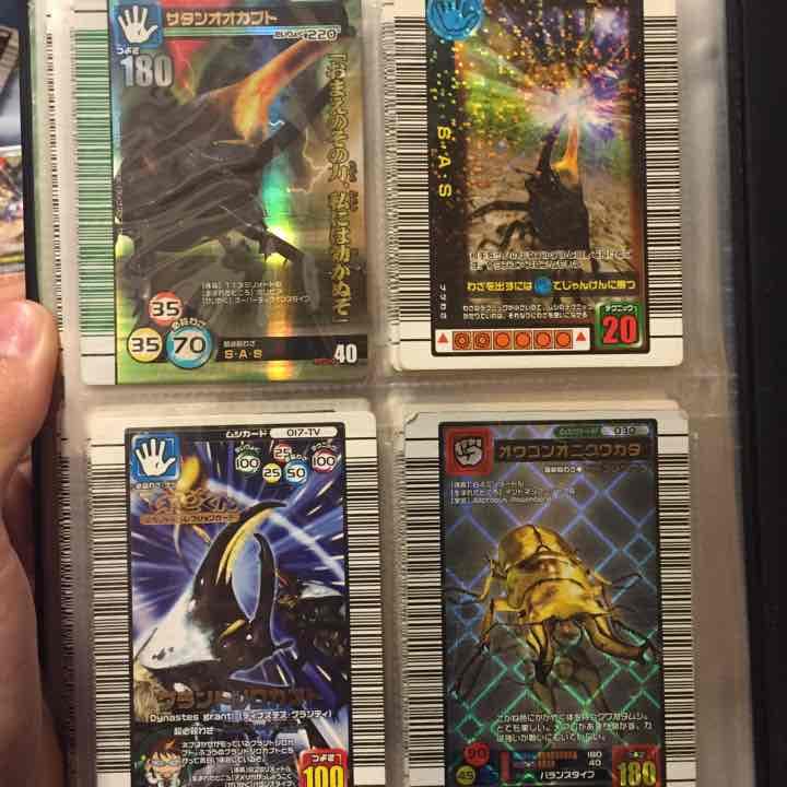 旧ムシキングカード バラ売り可能