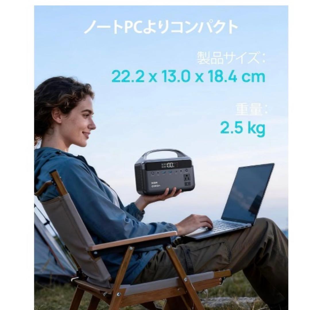 新品　 ポータブル電源 300W AC出力 収納バッグ付き