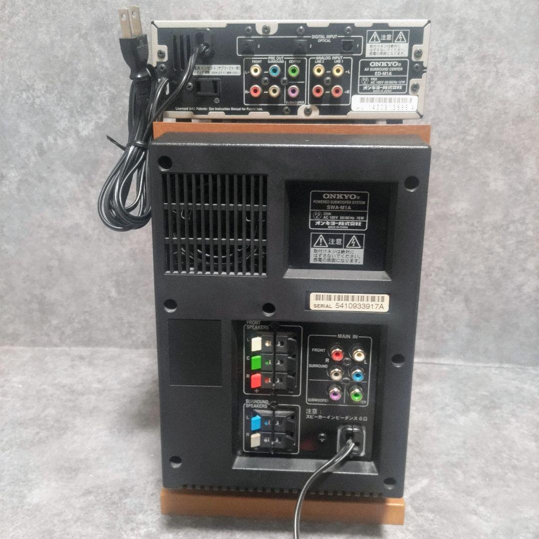 ONKYO オンキョウ　デジタルホームシアターシステム　DHT-M1A