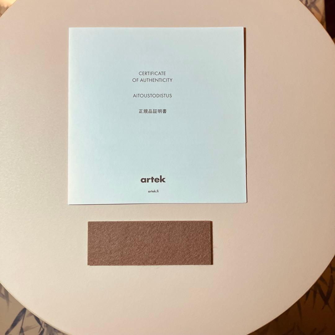 限定値下げ 廃番色 特注 アルテック / スツール 60 リノリウム パウダー