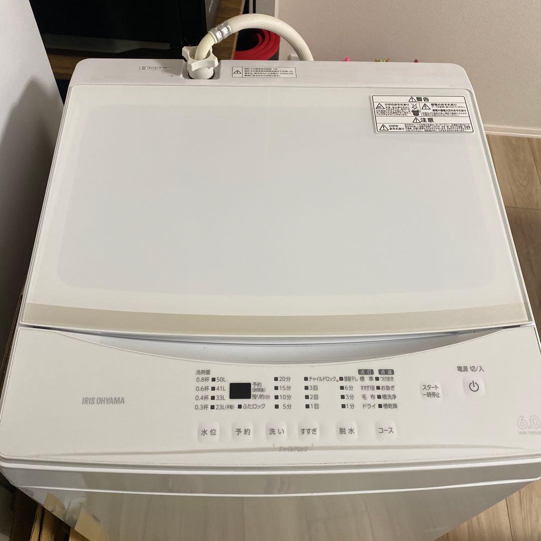アイリスオーヤマ 全自動洗濯機 IAW-T605WL