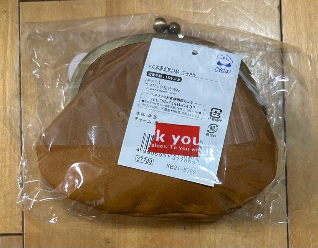 星のカービィ　本革　がま口　ポーチ　カービィ　新品　カービー　キャメル
