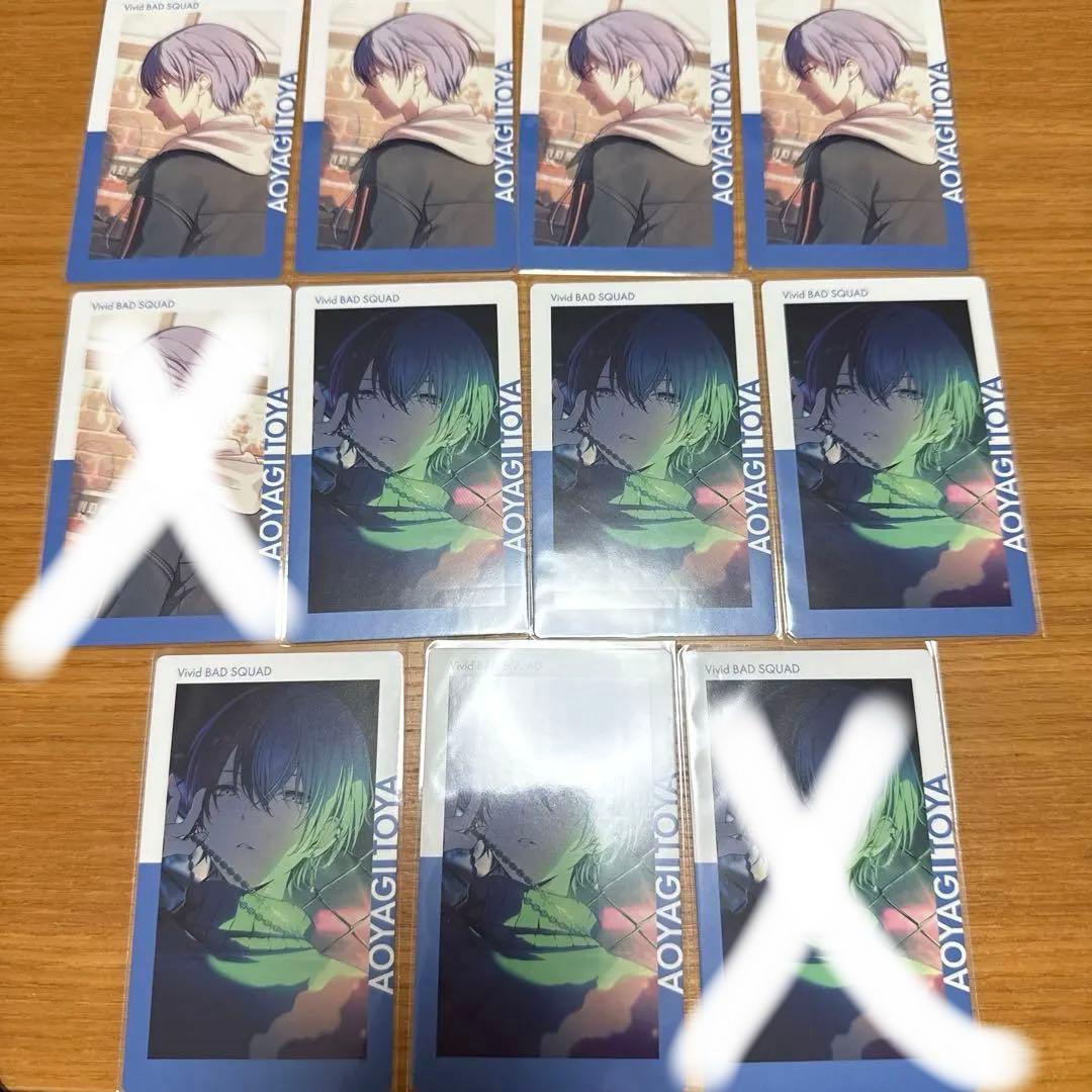 プロジェクトセカイ　プロセカ　epickカード　エピカ　青柳冬弥　まとめ売り