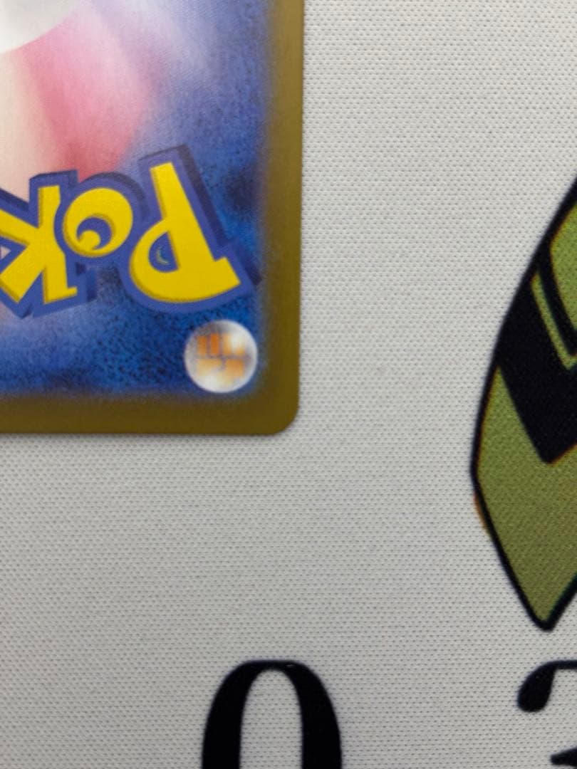 メガリザードンxex mur インフェルノx