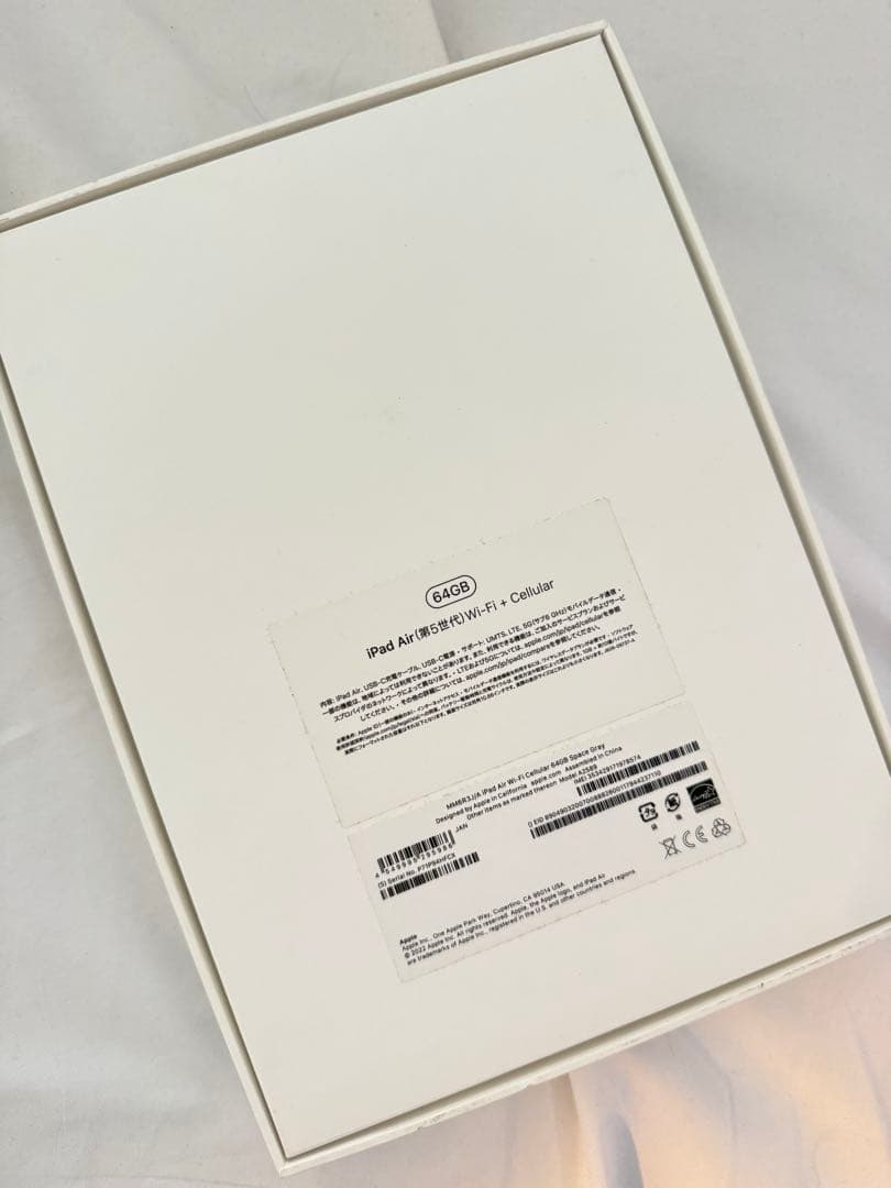 iPad Air第5世代 64g スペースグレイ M1