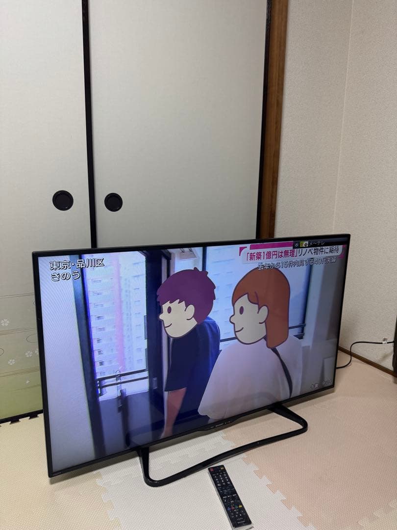 SHARP AQUOS 50インチ 液晶テレビ LC-50W20