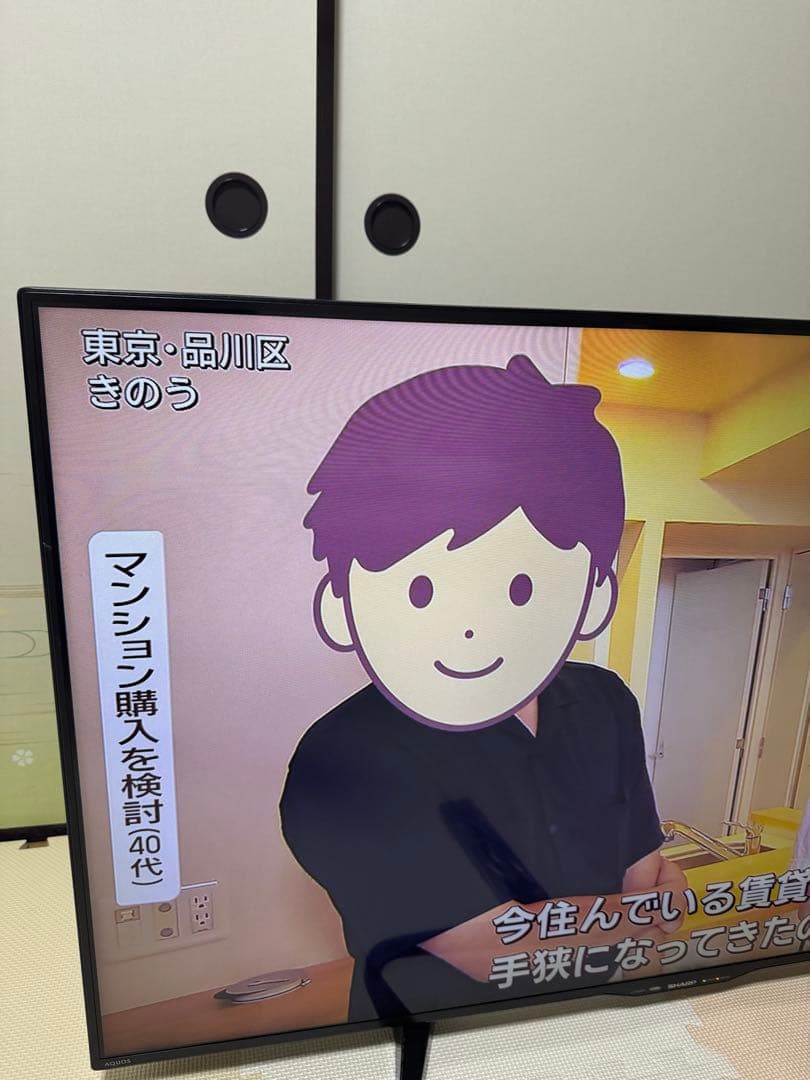 SHARP AQUOS 50インチ 液晶テレビ LC-50W20