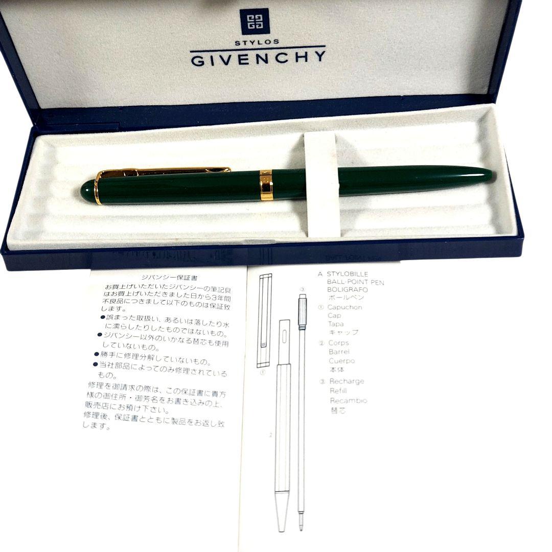 【未使用】GIVENCHY 本体緑色 ボールペン 現在では入手困難な希少