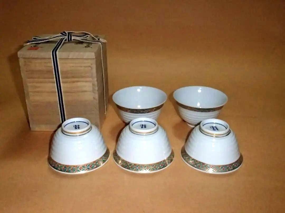 清昌　煎茶碗　汲出し碗　茗碗　煎茶道具　茶道具