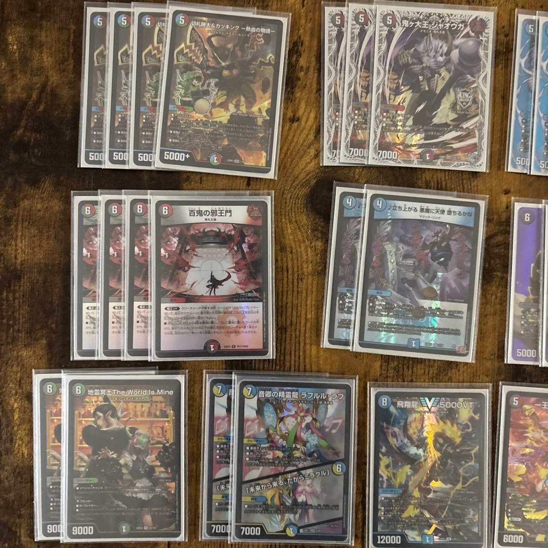 れどみかさ　4C邪王門　3重スリーブも付きます！