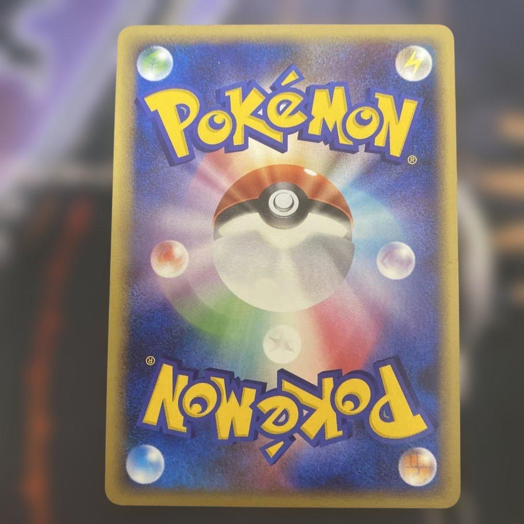 ポケモンカード 6枚セット