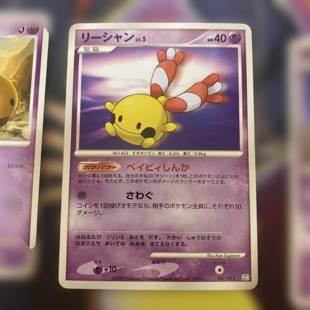 ポケモンカード 6枚セット