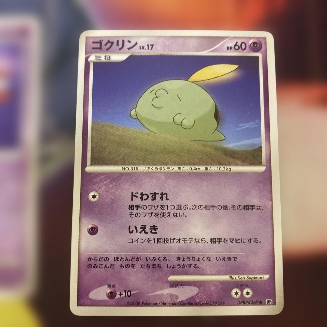 ポケモンカード 6枚セット