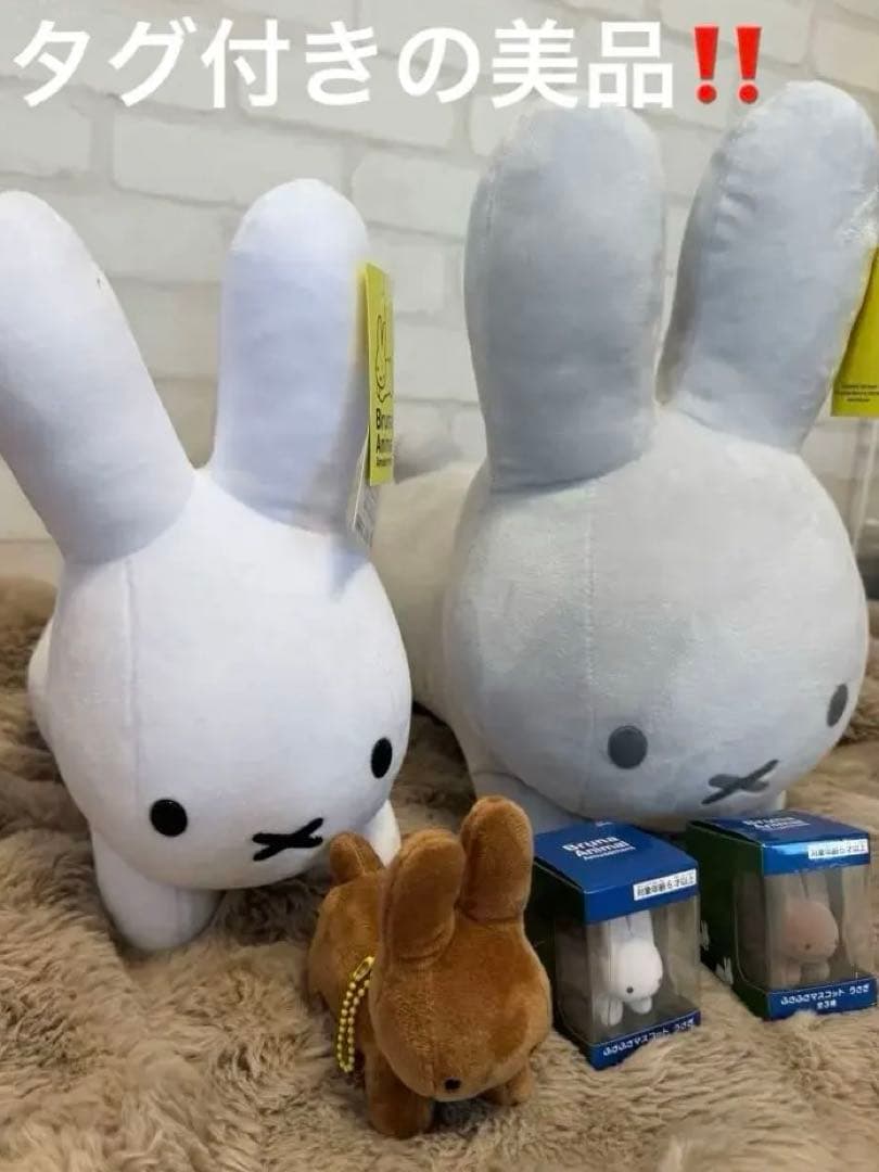 【ミッフィー 】✨新品✨　ぬいぐるみ　5個セット　フィギュアセット　人形