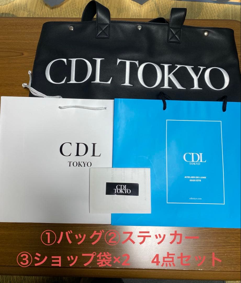 CDL TOKYO ①バッグ ②ステッカー（ノベルティ）③ショップ袋×2