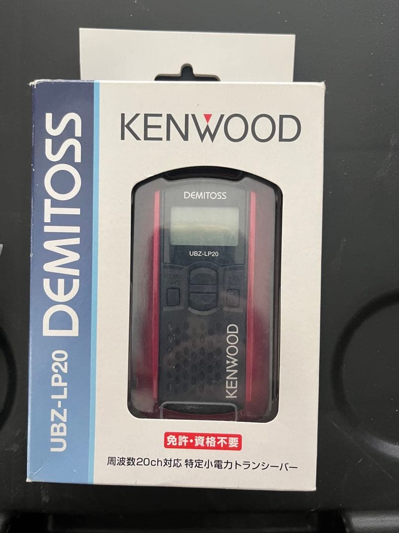 KENWOOD UBZ-LP20 DEMITOSS トランシーバー