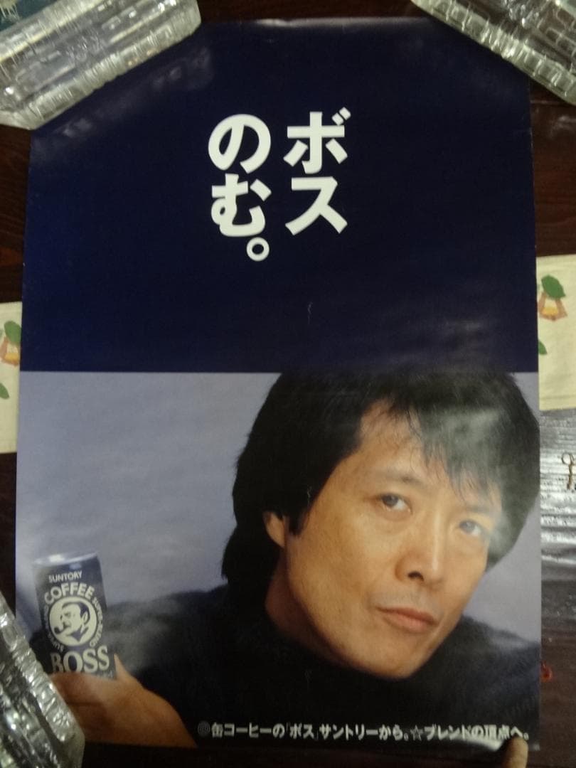 矢沢永吉ポスター50本セット　ダブりなし　　入手困難非売品ポスターセット