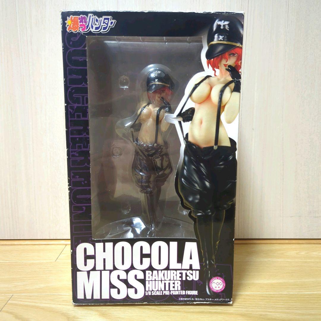 爆れつハンター ショコラ・ミス 1/8 フィギュア
