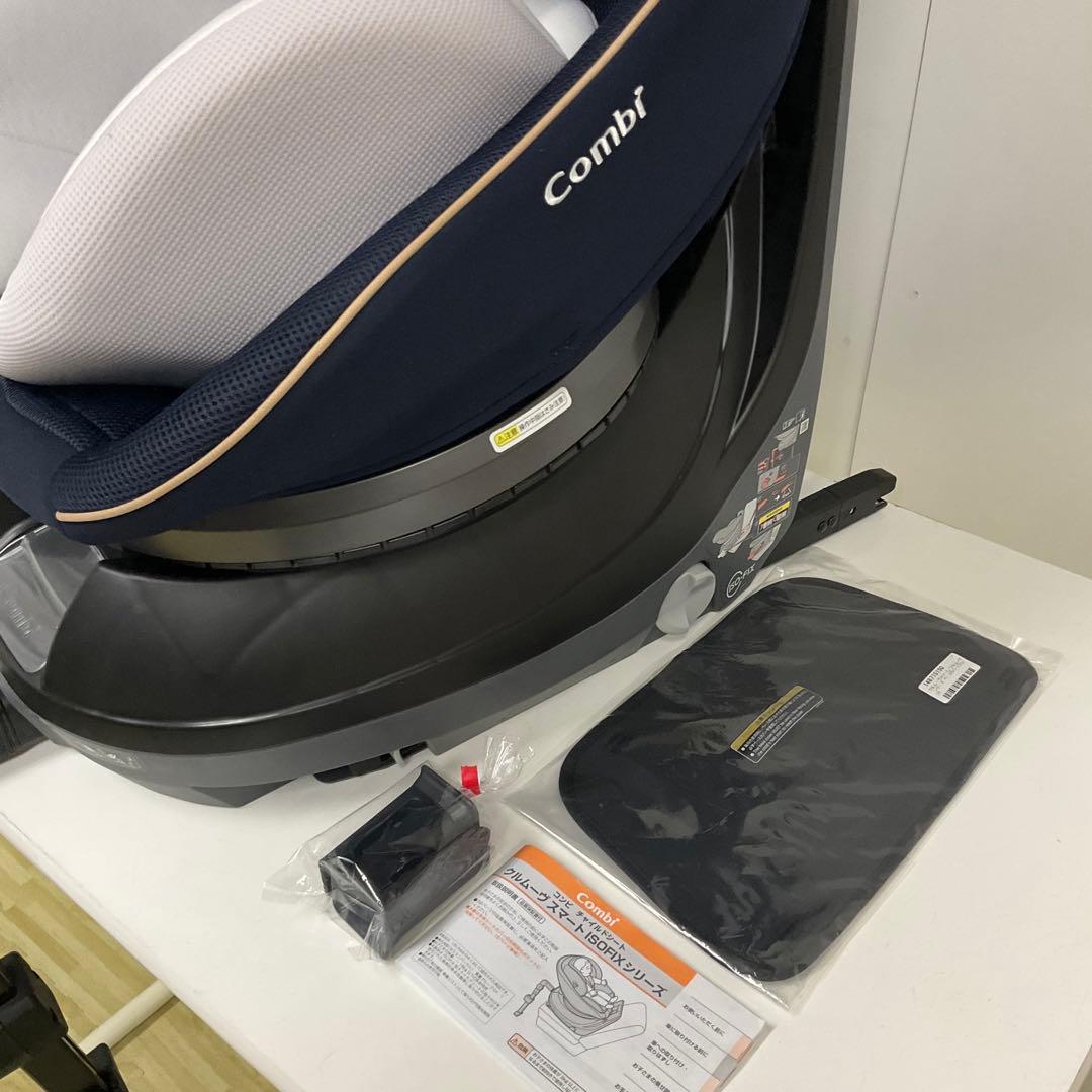 綺麗！コンビ クルムーヴ スマート ISOFIX JL-590 ネイビー