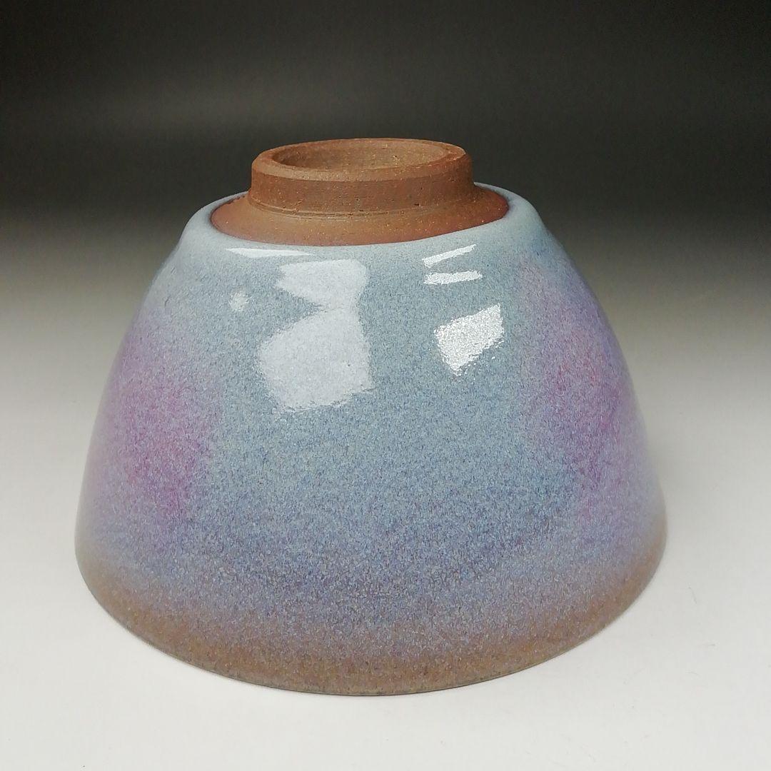 Ｔ５３６　茶碗　『大山焼』『久古窯　鈴木敏之』　共箱　抹茶碗　茶道具