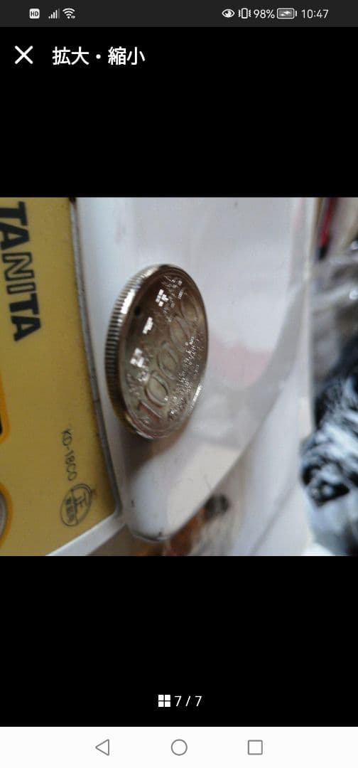 最終値下Ｗ‼️希少【激レア】昭和65年 10000円 硬貨 古銭 1万円 骨董品