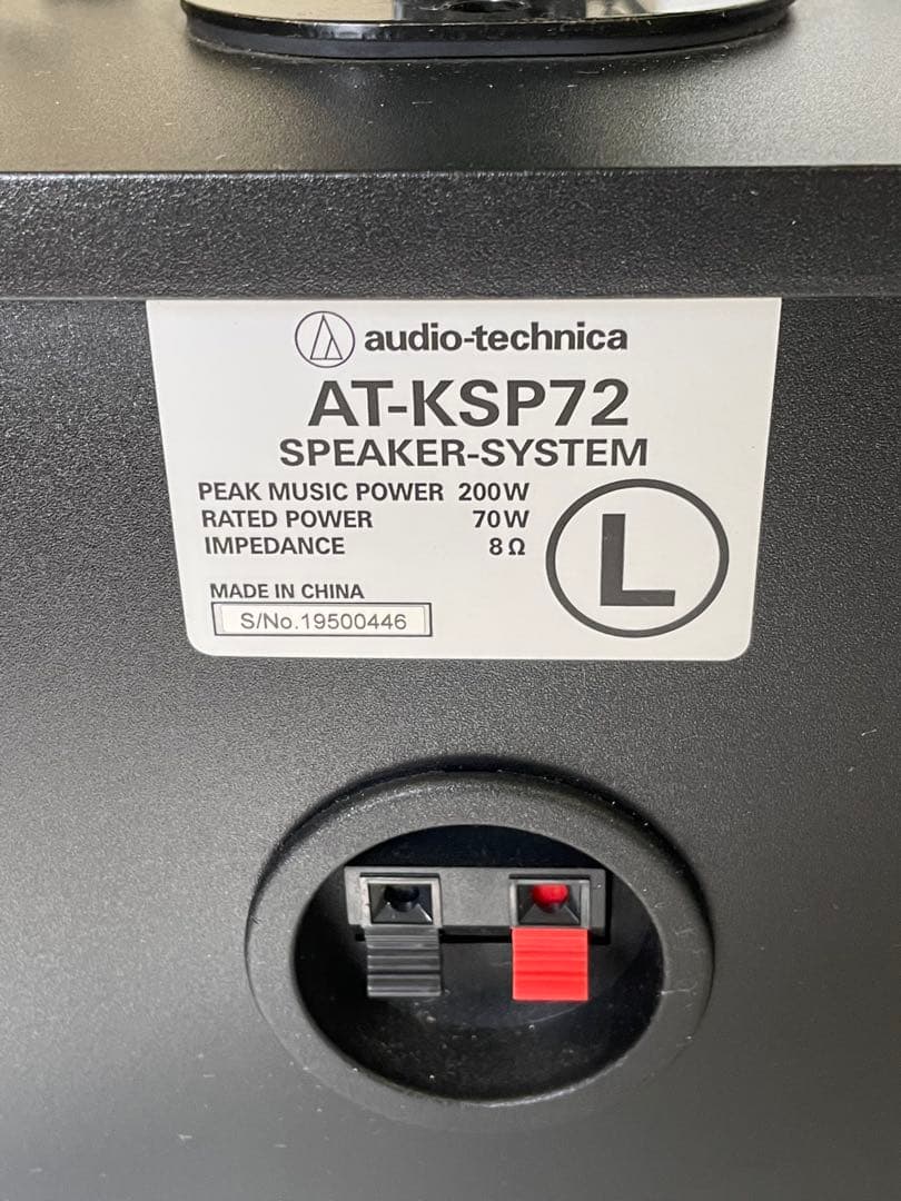 オーディオテクニカ カラオケ業務用スピーカー ペア　AT-KSP72