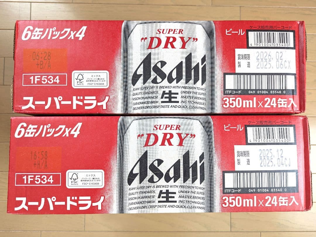 【2箱セット 計48缶】Asahi スーパードライ 350ml