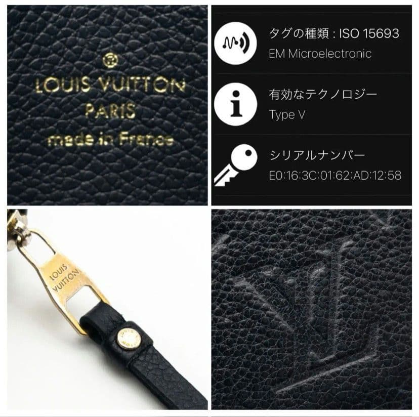 ルイヴィトン アンプラント ジッピーパース ブラック 美品✨