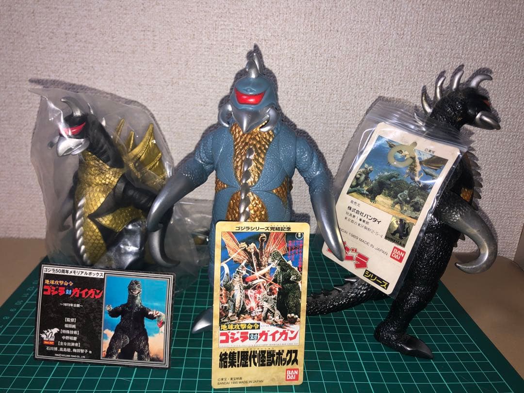 ガイガン タグ付き3種類★バンダイフィギュア ゴジラ対ガイガン ゴジラシリーズ