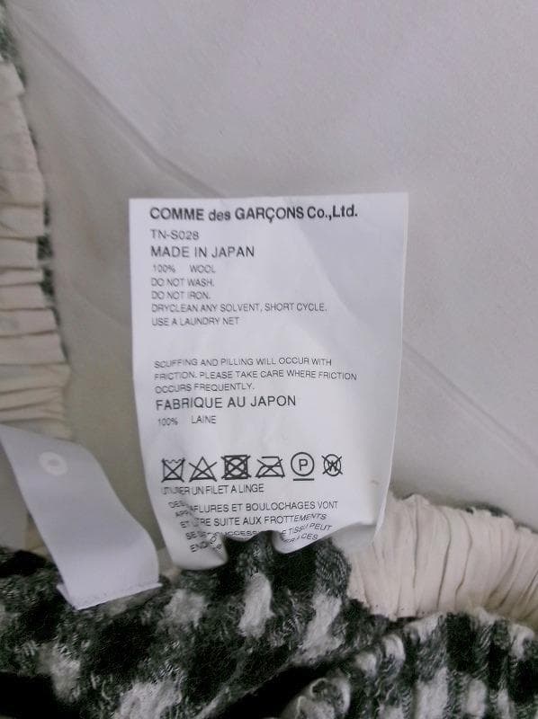 タオ コムデギャルソン ウールチェックスカート tao GARCONS 2024