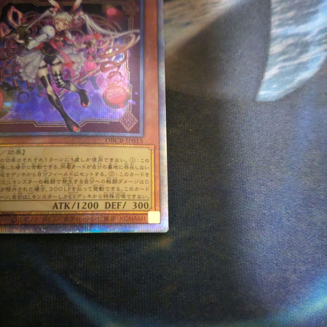 M∀LICE 〈P〉White Rabbit 25th 1枚