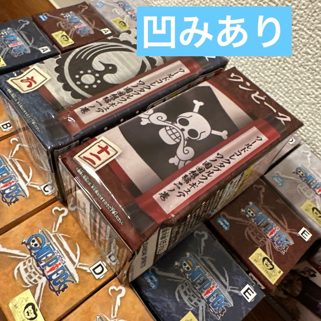 ワンピース　コレクタブル　ワーコレ24点セット　ワノ国8.ワノ国回想1.2.3
