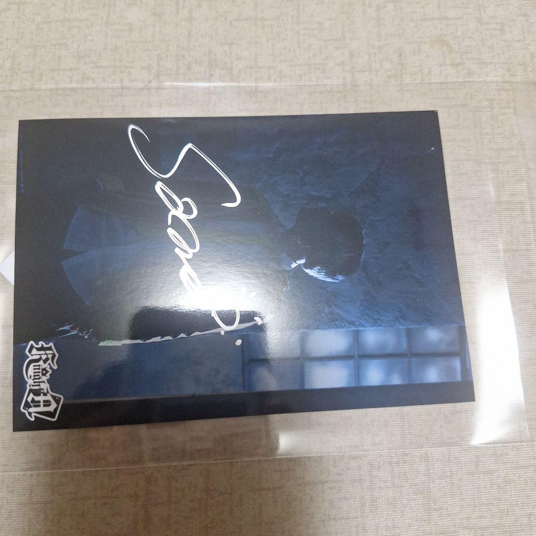 騎士A そうま サイン入りブロマイド