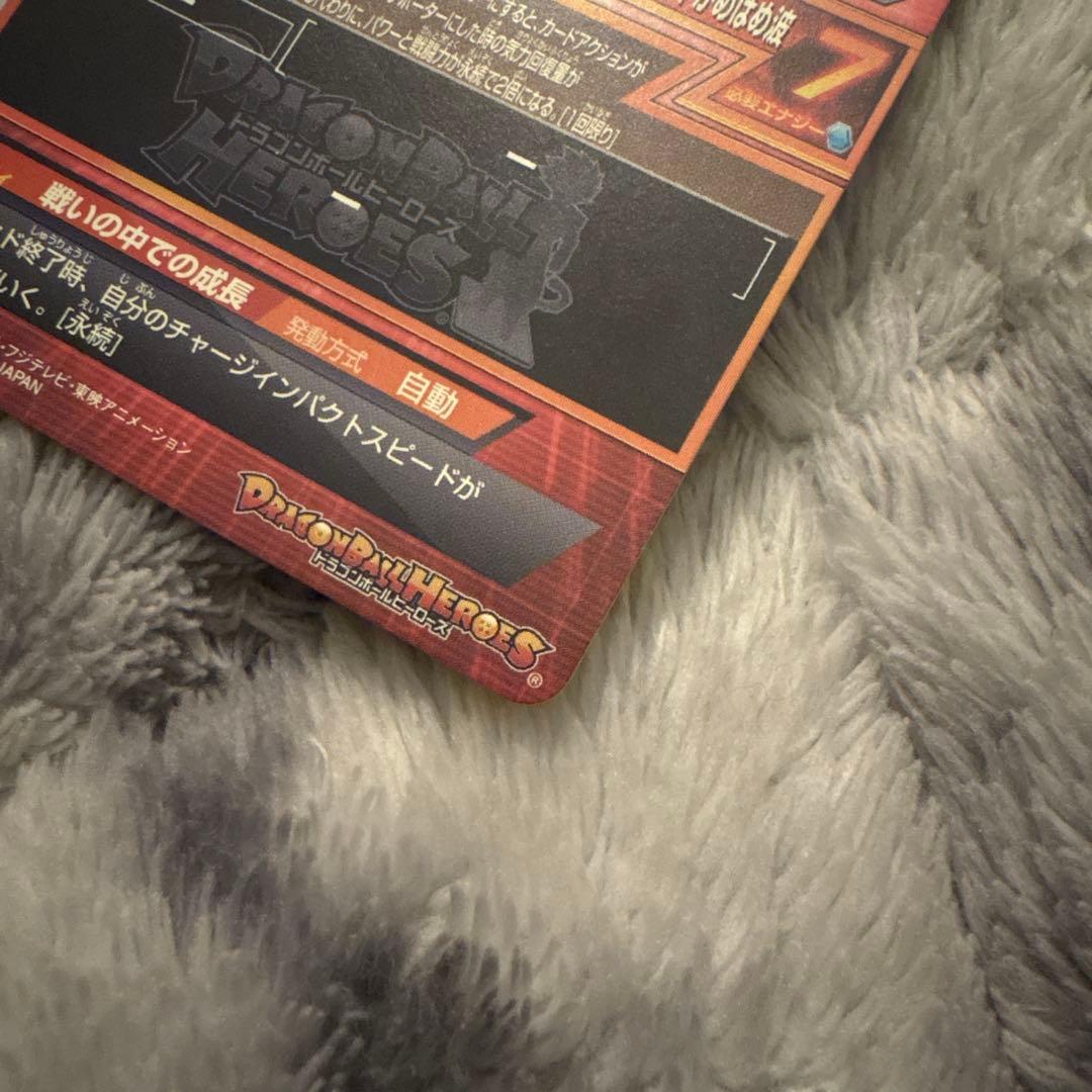 ドラゴンボールヒーローズ 孫悟空 悟空　ヒーローズ　ヒーロー・打撃