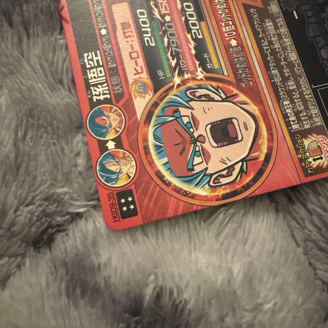 ドラゴンボールヒーローズ 孫悟空 悟空　ヒーローズ　ヒーロー・打撃