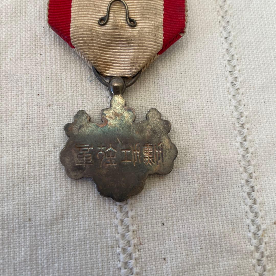 【希少】勲功記章 アンティーク 記章 勲章 当時物 ミリタリー