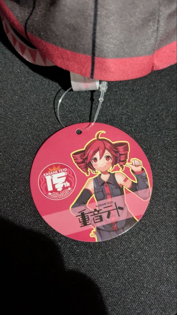 重音テト おすわりBIGぬいぐるみ