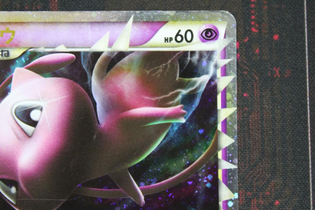 ミュウ 018/040 ☆ ポケモンカード 45-EY1211-01C