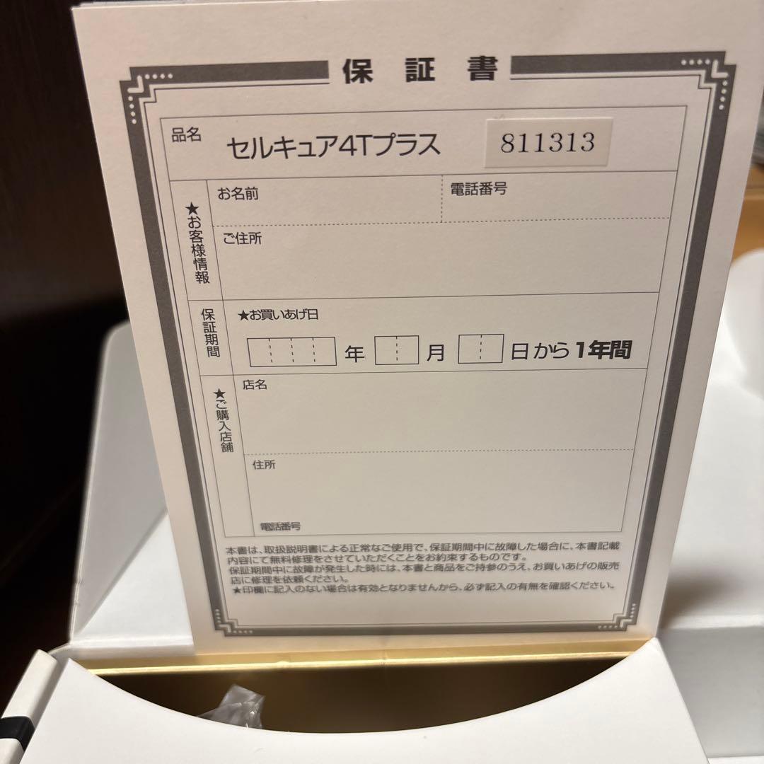 CELL CURE 美顔器 2ヘッド付き4T PLUS