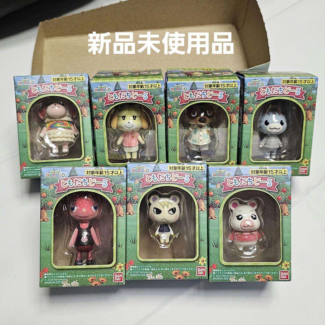 あつまれどうぶつの森 ともだちどーる 第1弾 フィギュアセット