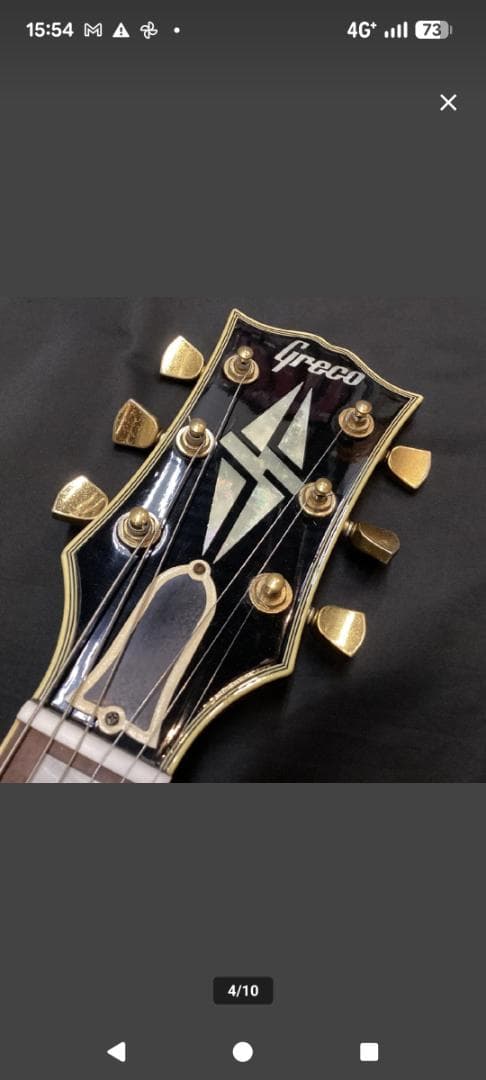 グレコ　レスポール（フジゲン製）ギターケースは付きません。