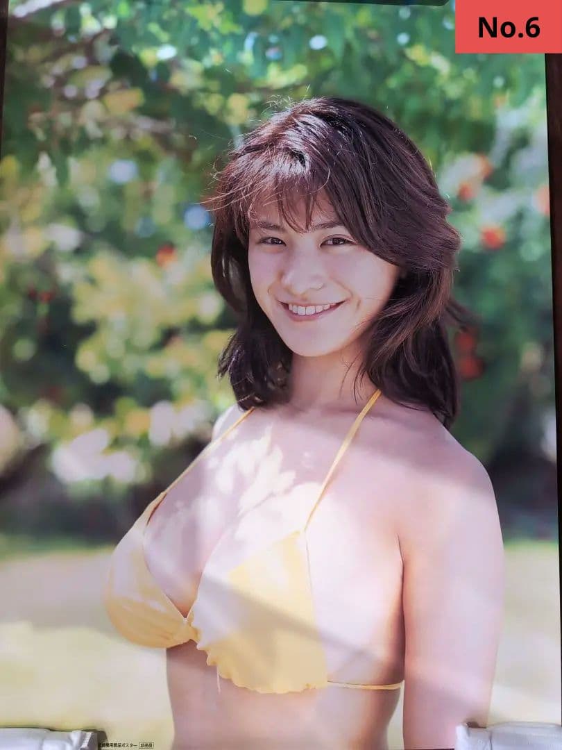 ・青木裕子 ポスター10枚セット ◆ 非売品 ◆