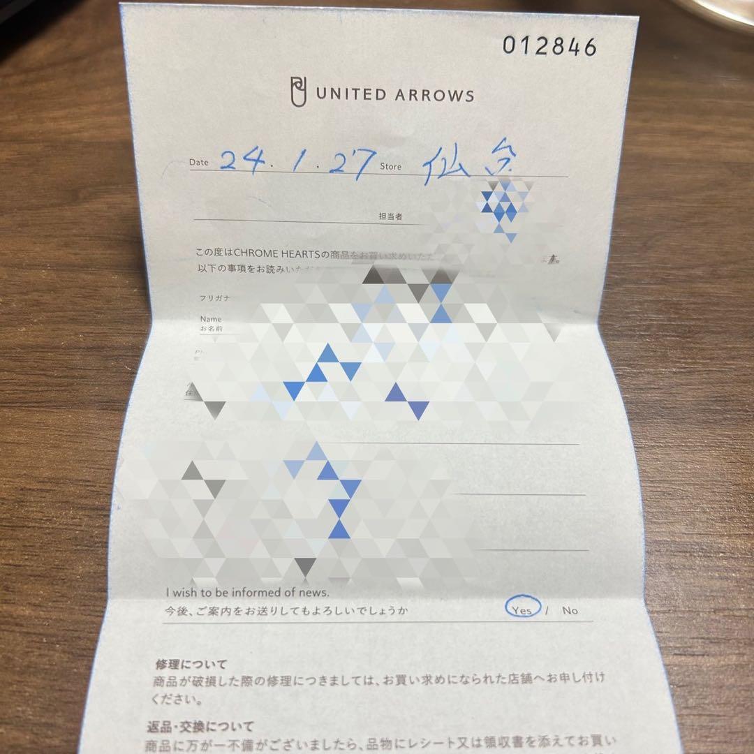 Chrome Hearts スペーサーリング 6mm 17号