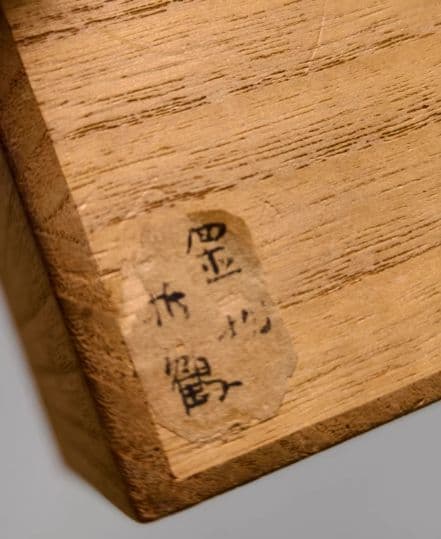 日本製 銀メッキ折り鶴置物（ペア）