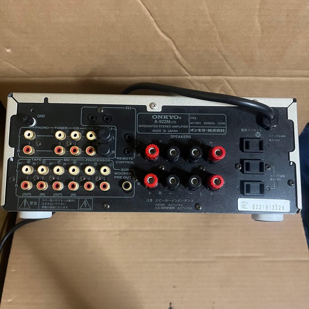 ONKYO プリメインアンプ INTEC A-922M LTD