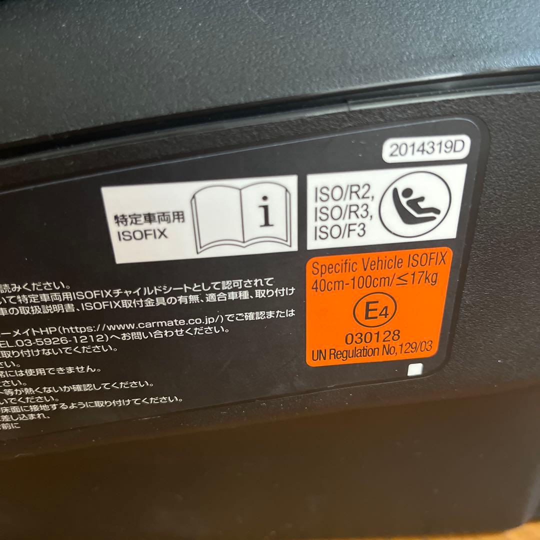 【エールべべ】クルットRグランス２／回転式／R129／ISOFIX／新生児OK