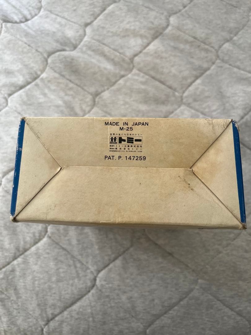 TOMY ウォーターゲーム 青 三目並べ