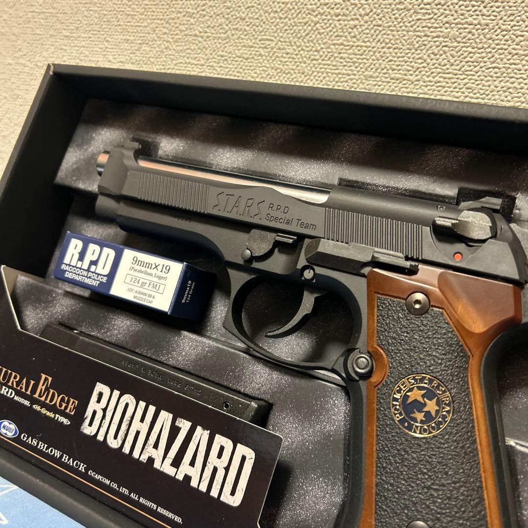 SAMURAI EDGE BIOHAZARD ガスガン