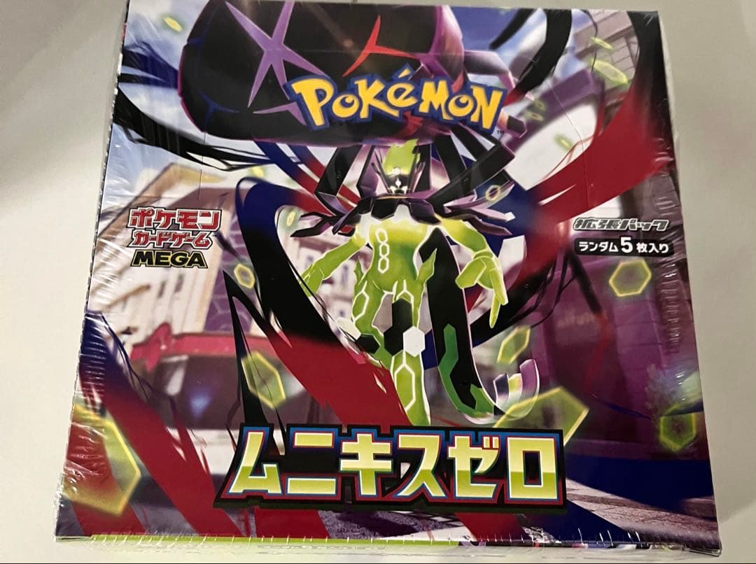 ポケモンカードゲーム ムニキスゼロ シュリンクあり