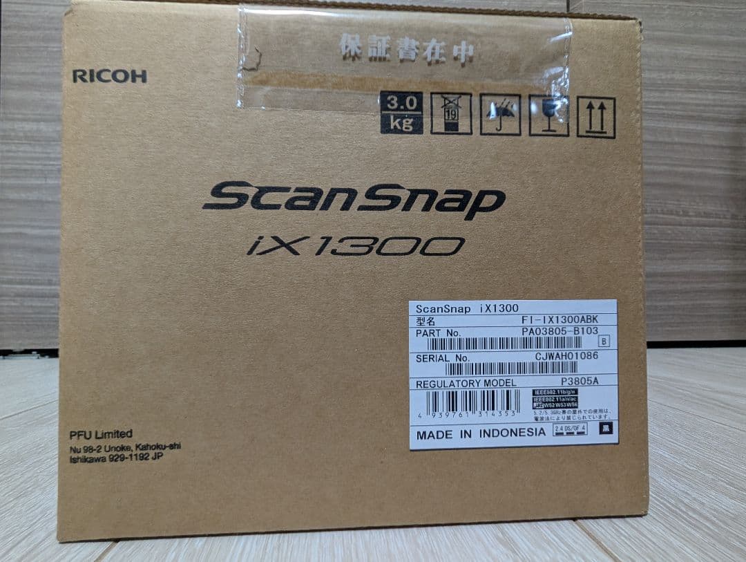 【未開封新品】RICOHScanSnap iX1300 FI-IX1300ABK
